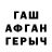 Кетамин VHQ Omer Qedir