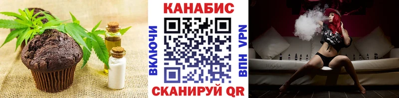 Cannafood конопля  наркотики  hydra онион  Сосновоборск 