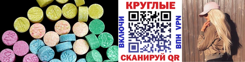 Экстази бентли  хочу наркоту  Сосновоборск 