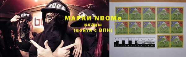 герыч Болохово