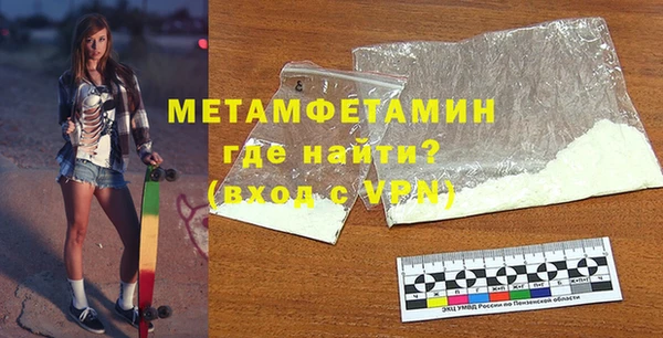 меф Алексеевка