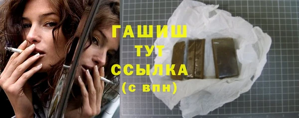 меф Алексеевка