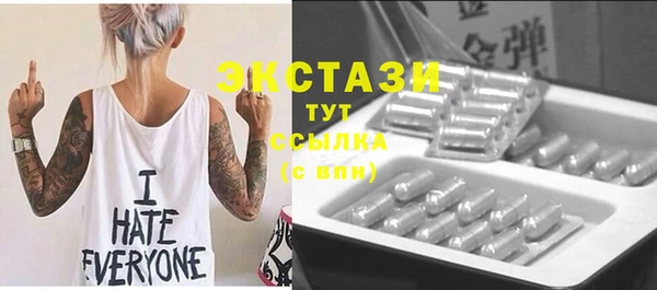 МДМА Болхов