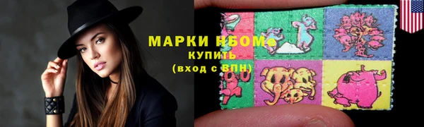меф Алексеевка