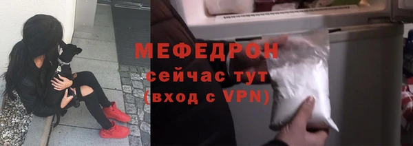 меф Алексеевка