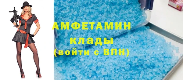 первитин Алзамай