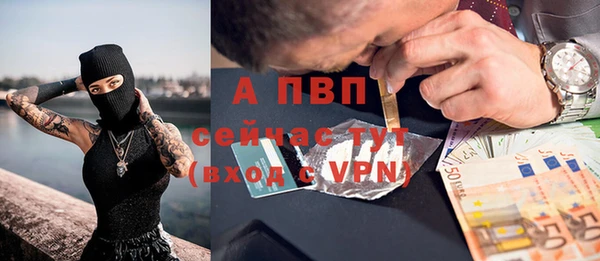 меф Алексеевка