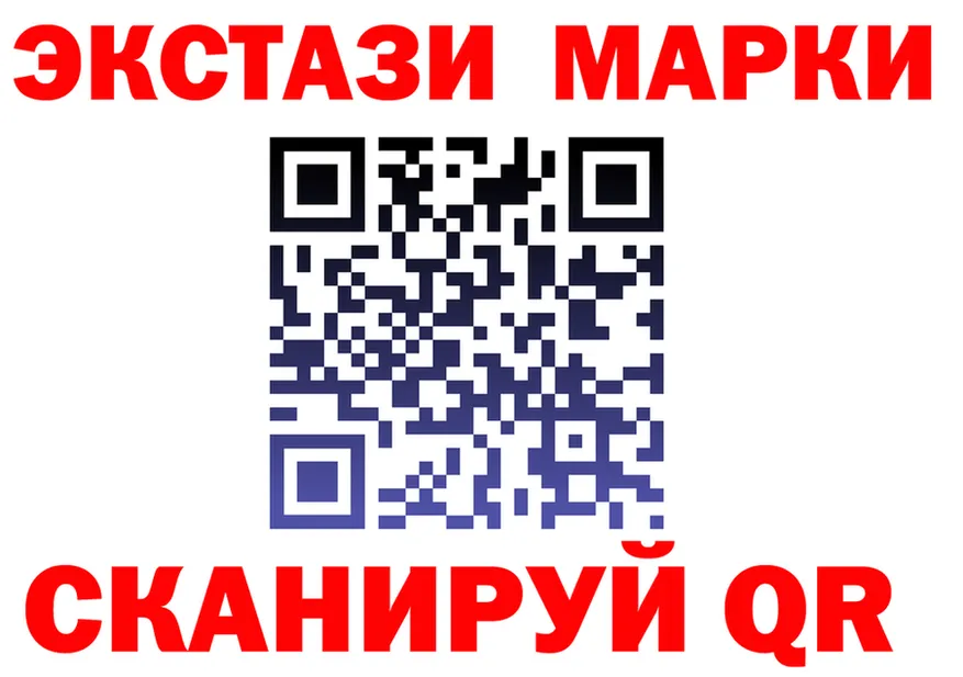 Марки N-bome 1500мкг ссылка маркетплейс hydra Сосновоборск
