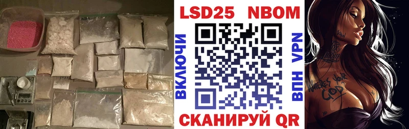 LSD-25 экстази кислота  где продают   Сосновоборск 