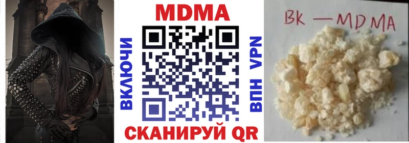 blacksprut ONION  Сосновоборск  МДМА crystal 
