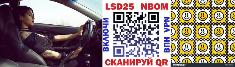 дарнет шоп  Сосновоборск  Марки 25I-NBOMe 1,5мг 